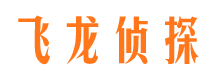 礼泉侦探